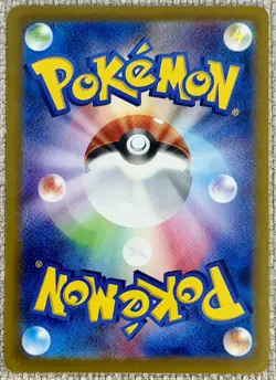 2001 Pokemon Leafeon ex 200/187 SAR Terastal Festival sv8a Japanese NM - Image 2