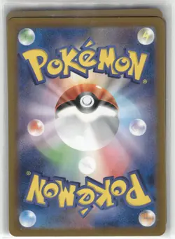 Blaziken Art Rare SV10: The Glory of Team Rocket 101/098 NM - Image 2
