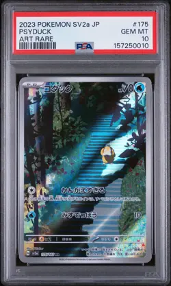 2023 POKEMON JAPANESE SV2A-POKEMON CARD 151 ART RARE #175 PSYDUCK PSA 10 - Image 1