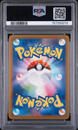 2023 POKEMON JAPANESE SV2A-POKEMON CARD 151 ART RARE #175 PSYDUCK PSA 10 - Image 2