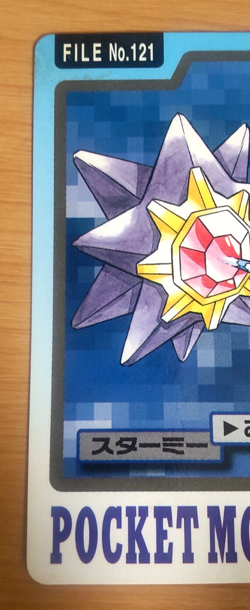 Pokemon Card Japanese Carddass Starmie 1997 vintage from Japan - Image 3
