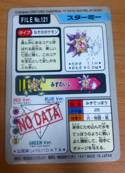 Pokemon Card Japanese Carddass Starmie 1997 vintage from Japan - Image 4