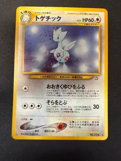 Togetic Pokemon Card W/ Swirl Japanese No.176 Neo Genesis Vintage Holo - Image 2