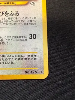 Togetic Pokemon Card W/ Swirl Japanese No.176 Neo Genesis Vintage Holo - Image 3