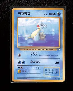 Lapras No. 131 Japanese Vending Series 2 Promo Vintage Pokemon Card V224 [NM] - Image 1