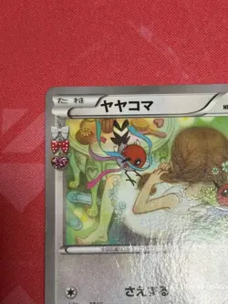 Pokemon TCG Pokemon Card Game Fletchling CP3 PokeKyun Collection - Image 2