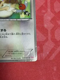 Pokemon TCG Pokemon Card Game Fletchling CP3 PokeKyun Collection - Image 5