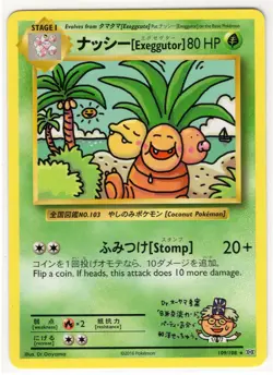 2016 Pokemon: Exeggutor secret rare 109/108 XY: evolutions MP - Image 1