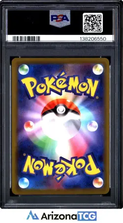 Pokemon 2025 Pikachu 020/M-P Promo McDonald's Japanese GEM MINT PSA 10 - Image 2