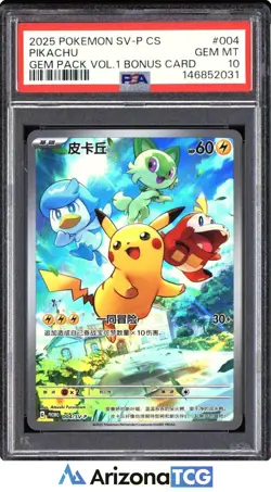 Pokemon 2025 Pikachu 004/SV-P Promo Simplified Chinese GEM MINT PSA 10 - Image 1