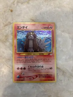 The Pokemon Company Entei Awakening Legends Holo Rare 80 HP Japanese Sugimori - Image 3