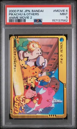 2000 POKEMON JAPANESE BANDAI ANIME MOVIE 2 #MOVIE 6 PIKACHU & OTHERS PSA 9 - Image 1