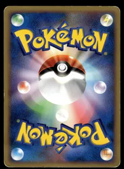 Holon Fossil 049/052 Uncommon Holon Phantoms Pokemon Japanese HP - Image 2