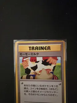 Moo Moo Milk Pokemon Card Japanese Nintendo Game Rare Trainer Banned - Image 2