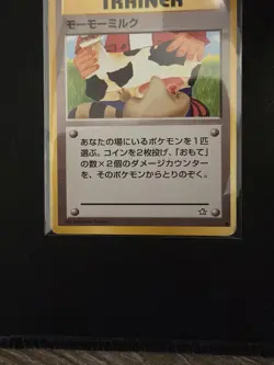 Moo Moo Milk Pokemon Card Japanese Nintendo Game Rare Trainer Banned - Image 3