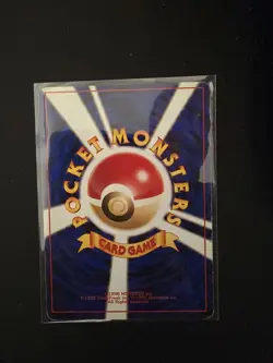 Moo Moo Milk Pokemon Card Japanese Nintendo Game Rare Trainer Banned - Image 4