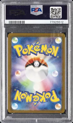 2023 POKEMON JAPANESE SV2A-POKEMON CARD 151 ART RARE #183 MEWTWO PSA 10 - Image 2