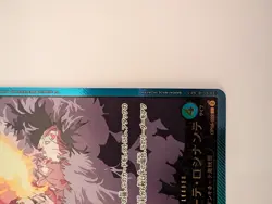 Donquixote Rosinante L OP05-022 [EB02 GOLD FONT] Parallel Anime 25 One Piece - Image 5
