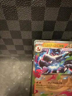 Mega Charizard ex RR 013/080 M2 Inferno X Japanese Pokemon Card NM - Image 2