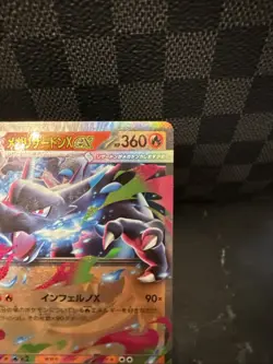 Mega Charizard ex RR 013/080 M2 Inferno X Japanese Pokemon Card NM - Image 3