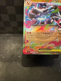 Mega Charizard ex RR 013/080 M2 Inferno X Japanese Pokemon Card NM - Image 5