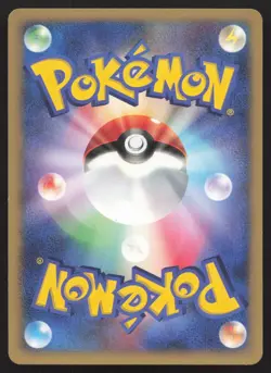 Dome Fossil Dawn Dash LP Japanese Pokemon Card TCG - Image 2