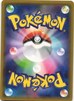 Wash Rotom 028/150 GX Ultra Shiny SM8B Cracked Ice Holo Japanese Pokemon Card NM - Image 2