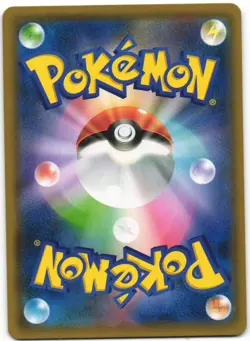 Wash Rotom 028/150 GX Ultra Shiny SM8B Cracked Ice Holo Japanese Pokemon Card NM - Image 2