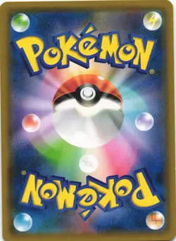 Wash Rotom 028/150 GX Ultra Shiny SM8B Reverse Foil Japanese Pokemon Card NM - Image 2
