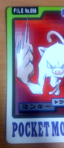 Pokemon Card Japanese Carddass Mankey 1997 vintage from Japan - Image 3