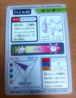 Pokemon Card Japanese Carddass Mankey 1997 vintage from Japan - Image 4