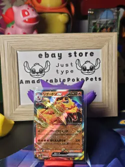 Charizard ex 006/165 Sv2a: Pokemon Card 151 Holo (Japanese) NM US SELLER - Image 1