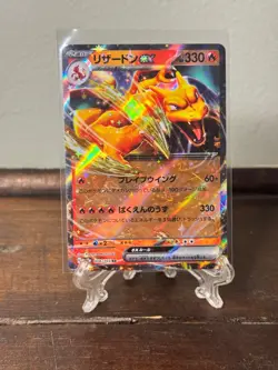 Charizard ex 006/165 Sv2a: Pokemon Card 151 Holo (Japanese) - Image 1