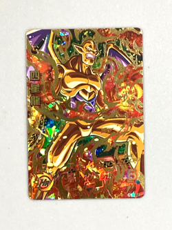 Nuova Shenron - HJ6-62 UR - Super Dragon Ball Heroes Card Japanese - Image 1