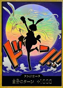 DON !! Card Gold Frame Carrot One Piece Card The Best Vol.2 Japanese - Image 1