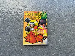 2000 Pokemon NATTA WAKE VOL. 3 Japanese JYNX - No Card Just Book - Image 1