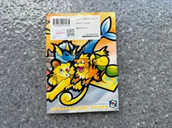 2000 Pokemon NATTA WAKE VOL. 3 Japanese JYNX - No Card Just Book - Image 2