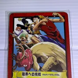 One Piece Card Card Das Hyper Battle Initial Challenge to the Limit H VJ1 - Image 2