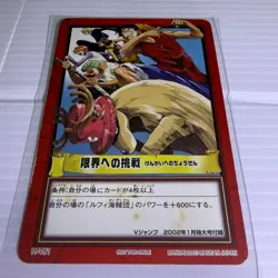 One Piece Card Card Das Hyper Battle Initial Challenge to the Limit H VJ1 - Image 3