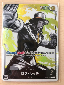 V3 ONE PIECE Card Game Mighty Enemies OP03-076 Rob Lucci reader Character - Image 1