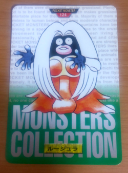 Pokemon Card Japanese Carddass Jynx 1995 vintage from Japan - Image 1