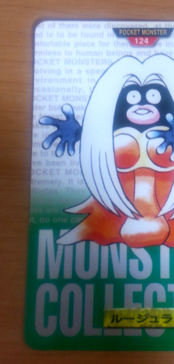 Pokemon Card Japanese Carddass Jynx 1995 vintage from Japan - Image 2