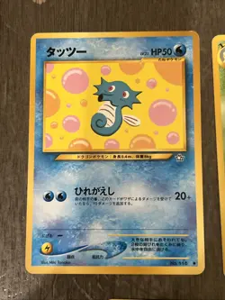 Lot Of 11 Pokemon Japanese Gold,Silver, New World Cards - Image 2