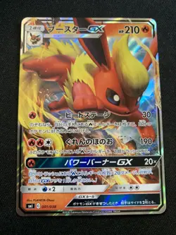 Pokemon Card HOLO Card Carte Flareon GX 001/038 SM1 Japanese - Image 1