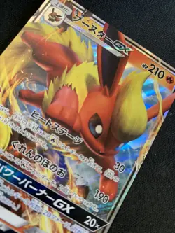 Pokemon Card HOLO Card Carte Flareon GX 001/038 SM1 Japanese - Image 2
