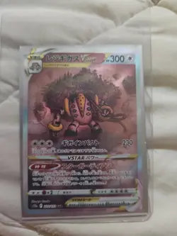 Regigigas VSTAR 233/172 SAR S12a VSTAR Universe Japanese Pokemon Card TCG - Image 1