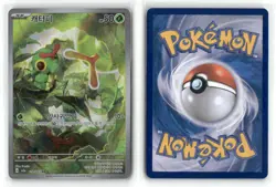 Caterpie 172/165 Art Rare Holo Korean SV2a: Pokemon Card 151 Near Mint - Image 1