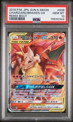 PSA 10 - Charizard & Braixen GX 008/064 Japanese Pokemon S&M Remix Bout TCG Card - Image 1
