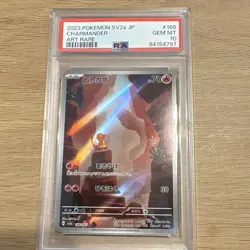 Charmander 168/165 PSA 10 Art Rare Holo Japanese SV2a Pokemon Card 151 - Image 1