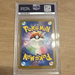 Charmander 168/165 PSA 10 Art Rare Holo Japanese SV2a Pokemon Card 151 - Image 2